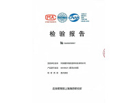 image-20240823142437-1