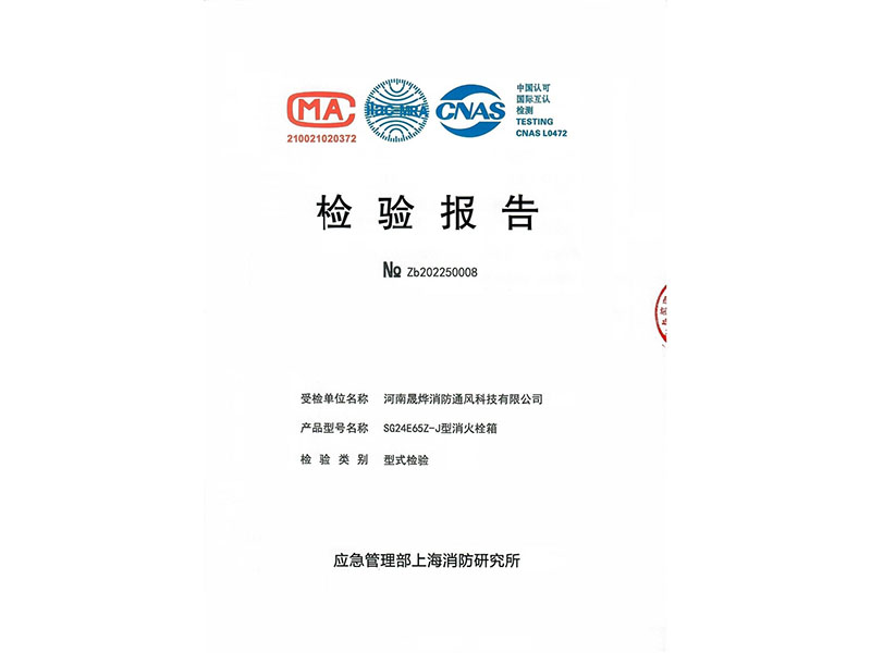 image-20240823142449-1