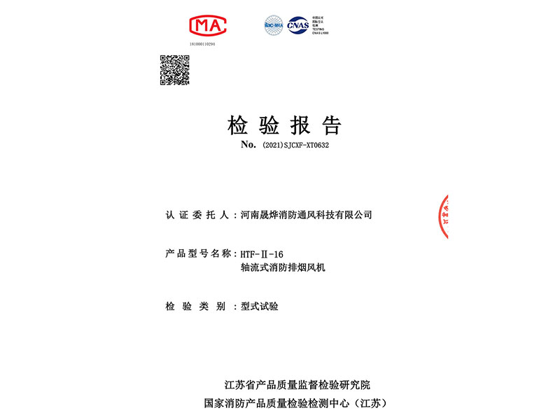 image-20240823142506-1