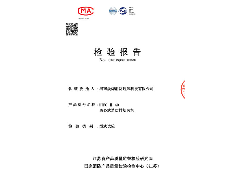 image-20240823142544-1