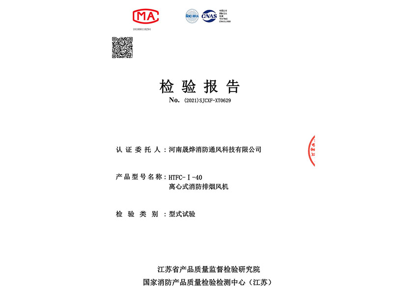 image-20240823142614-1