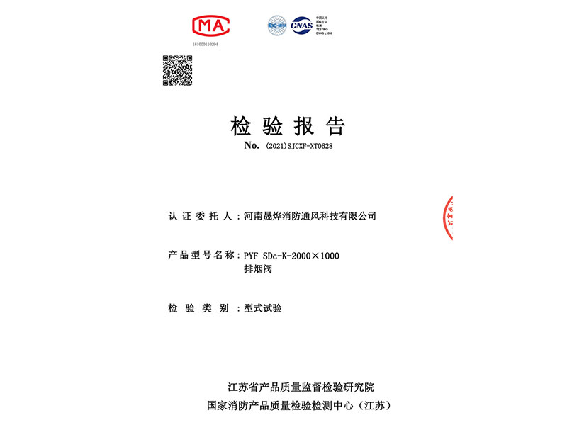 image-20240823142629-1