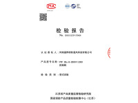 image-20240823142629-1