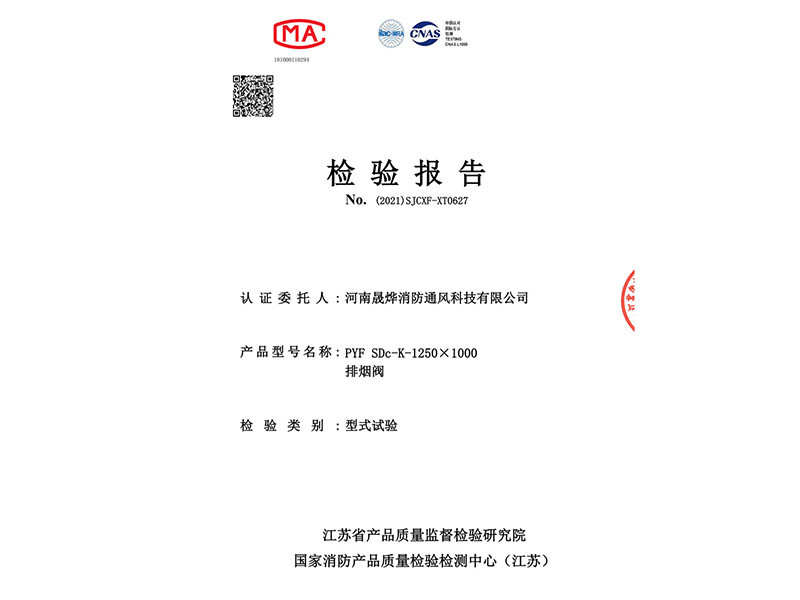 image-20240823142642-1