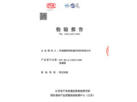 image-20240823142642-1