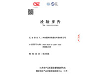 image-20240823142707-1