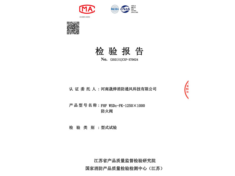 image-20240823142715-1