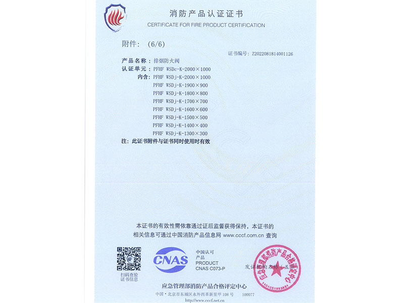 image-20240823142752-1