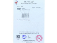 image-20240823142752-1