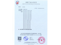 image-20240823142808-1