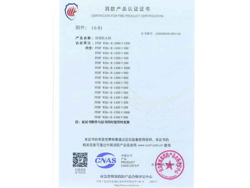 image-20240823142821-1