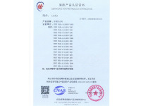 image-20240823142821-1