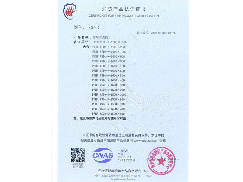 image-20240823142830-1