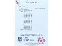 image-20240823142830-1