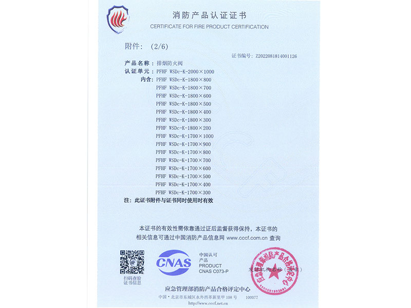 image-20240823142845-1