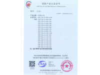 image-20240823142845-1