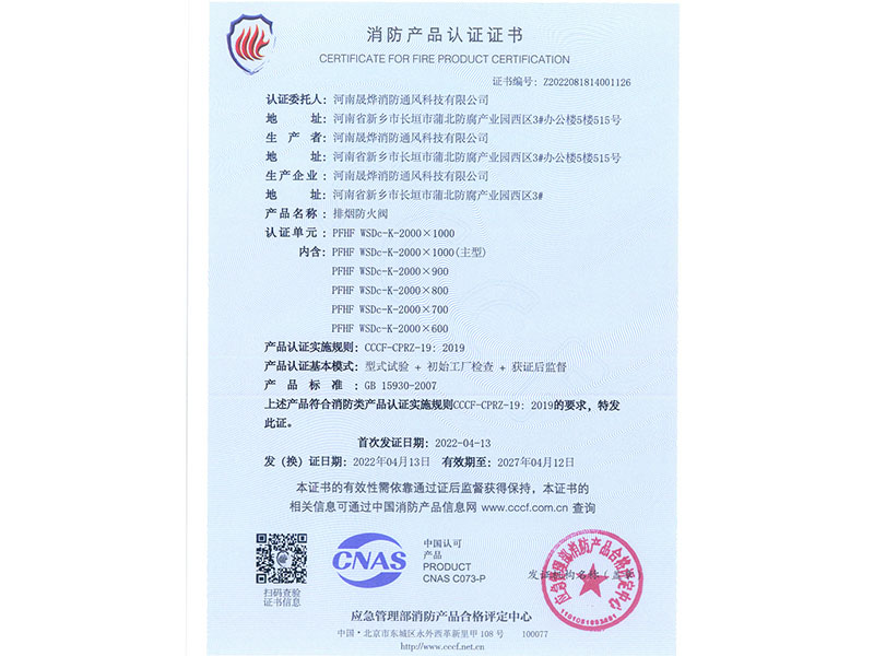 image-20240823142909-1