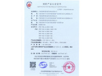 image-20240823142909-1