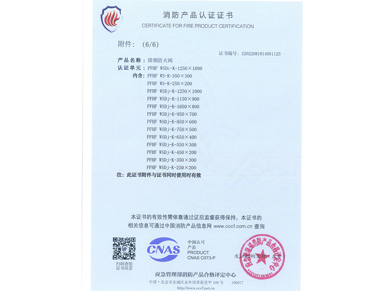 image-20240823142922-1