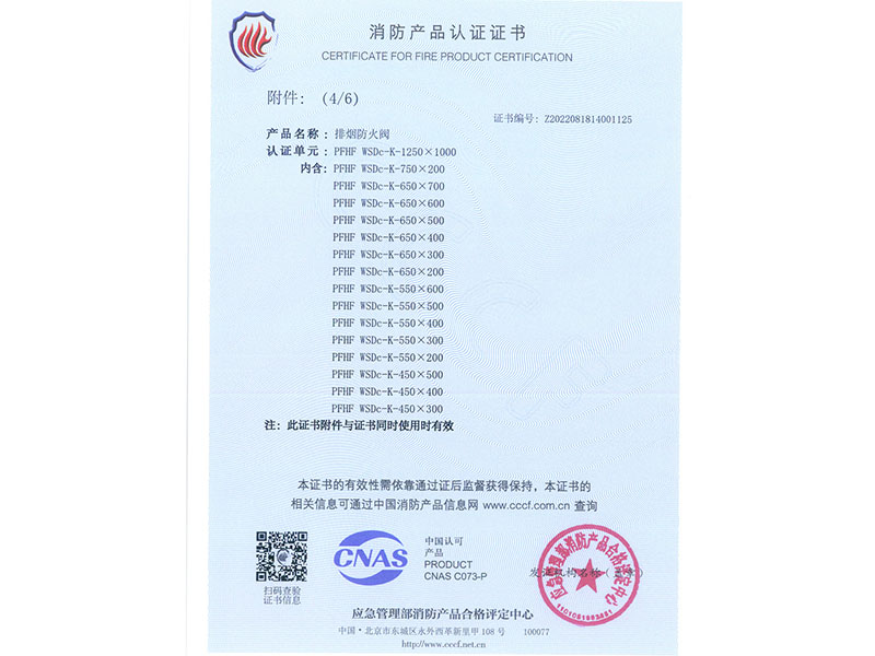 image-20240823143016-1