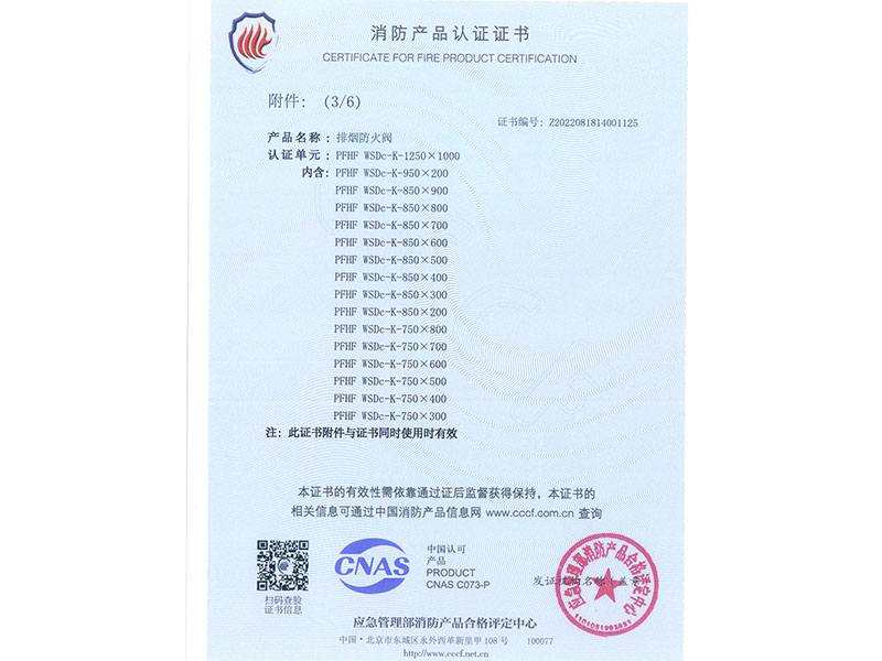 image-20240823143033-1