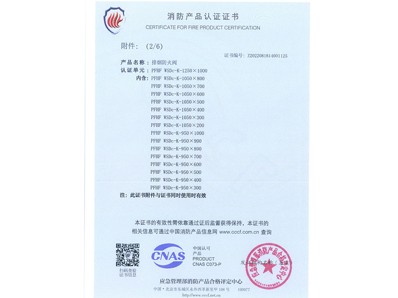 image-20240823143046-1