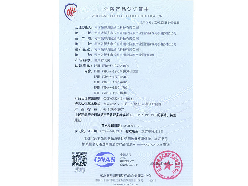 image-20240823143112-1