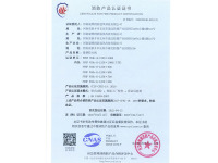 image-20240823143112-1