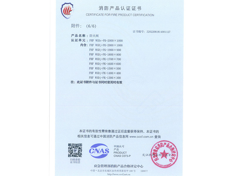 image-20240823143129-1