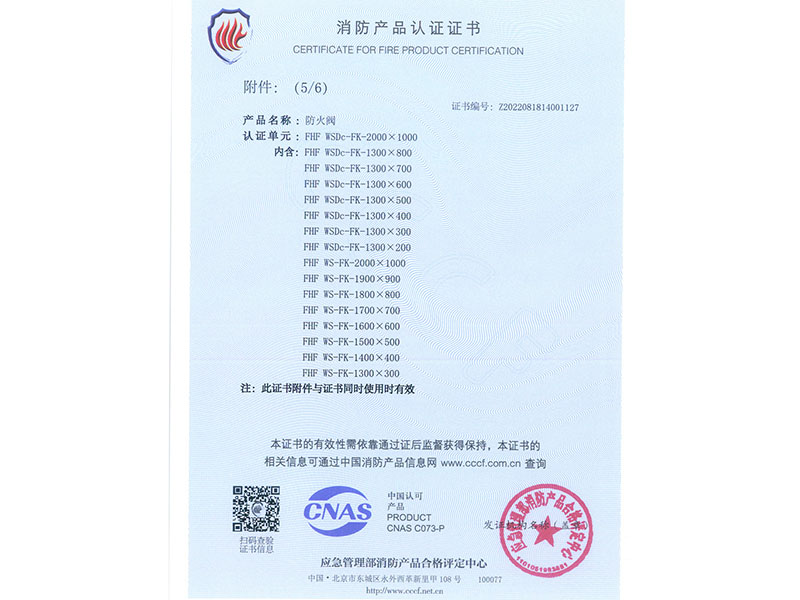 image-20240823143137-1