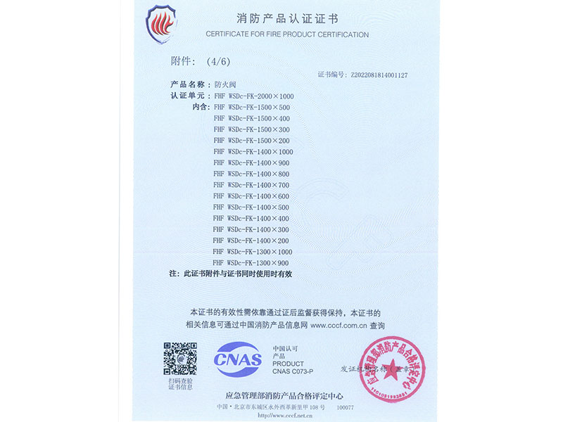 image-20240823143151-1