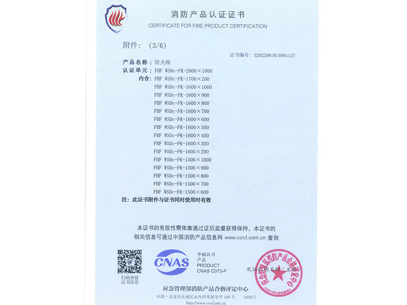 image-20240823143204-1