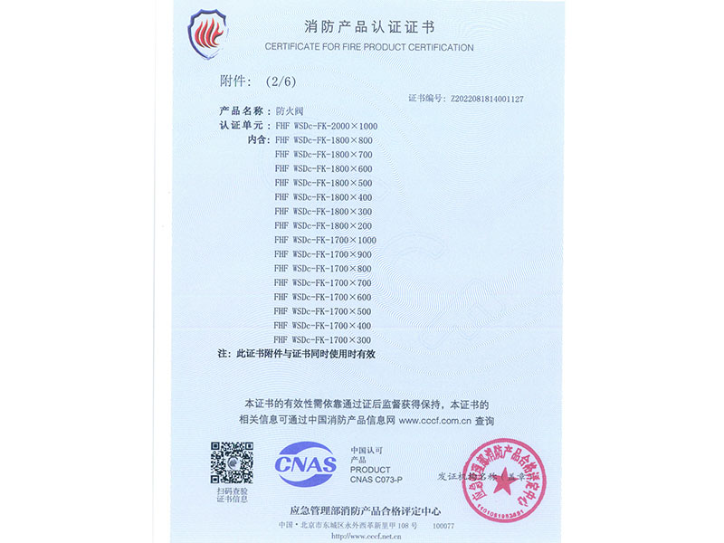 image-20240823143222-1