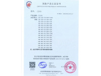 image-20240823143222-1