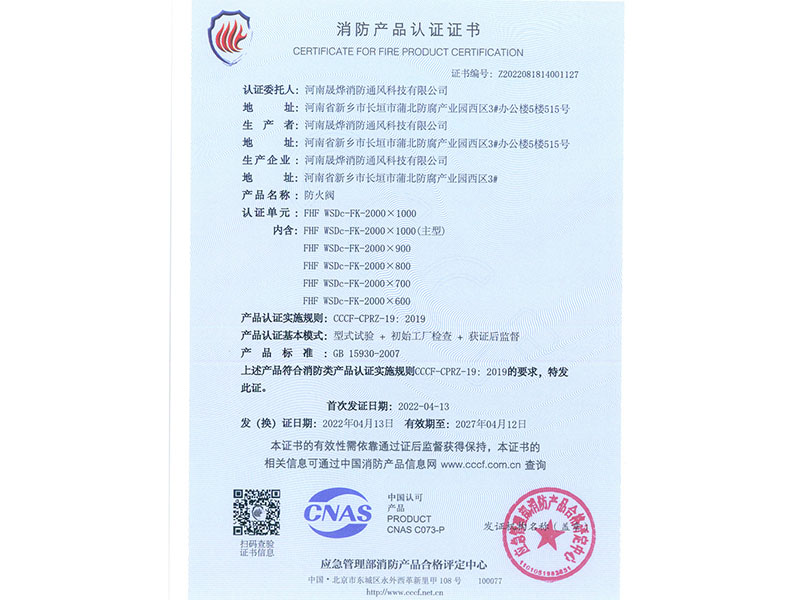 image-20240823143242-1