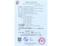 image-20240823143242-1