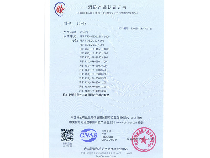 image-20240823143258-1