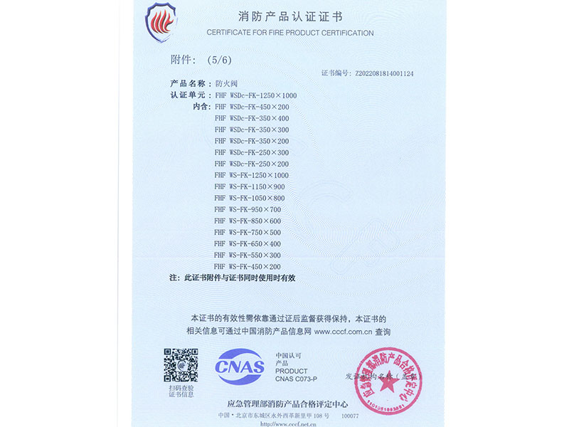 image-20240823143313-1