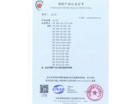 image-20240823143313-1