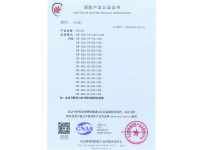 image-20240823143323-1