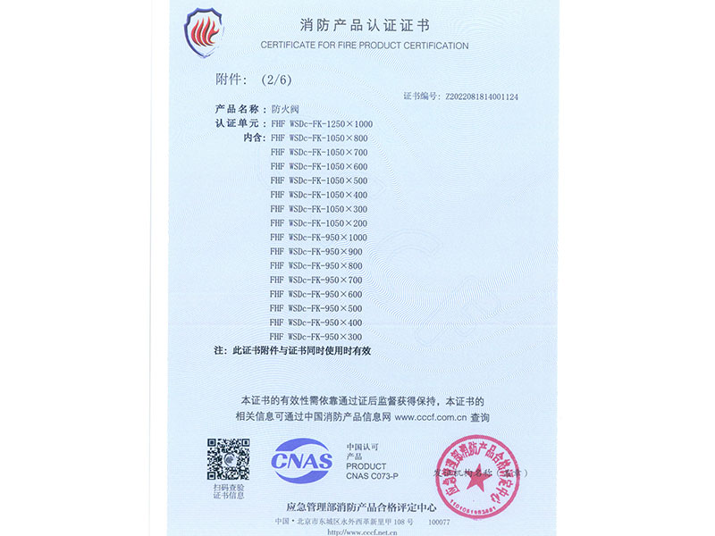 image-20240823143402-1