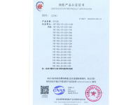 image-20240823143402-1