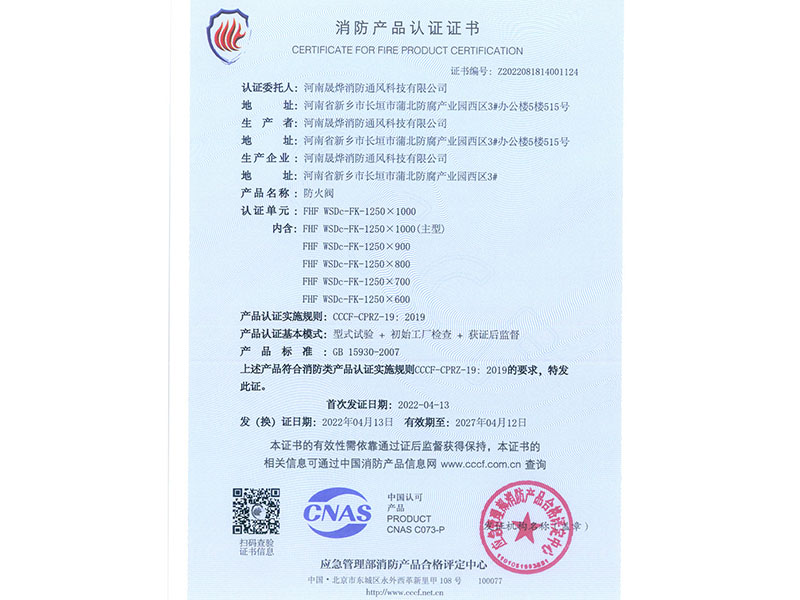 image-20240823143431-1