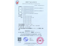 image-20240823143431-1