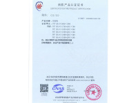 image-20240823143447-1