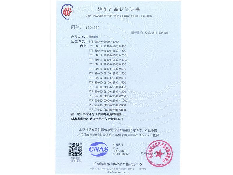 image-20240823143457-1