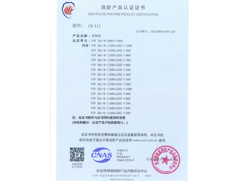 image-20240823143529-1