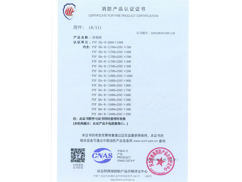 image-20240823143542-1