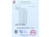 image-20240823143542-1