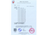 image-20240823143557-1